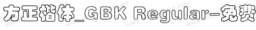 方正楷体_GBK Regular字体转换
